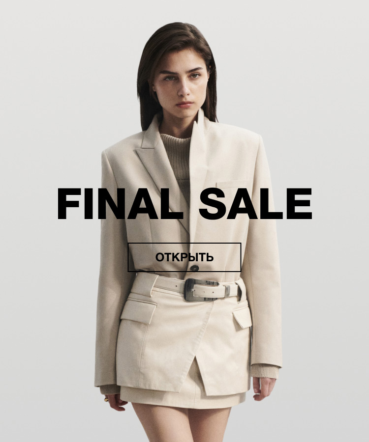 FINAL SALE