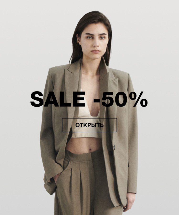 SALE -50%