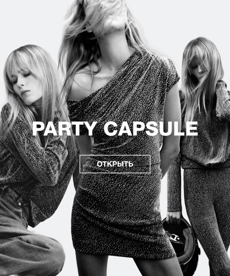 PARTY CAPSULE