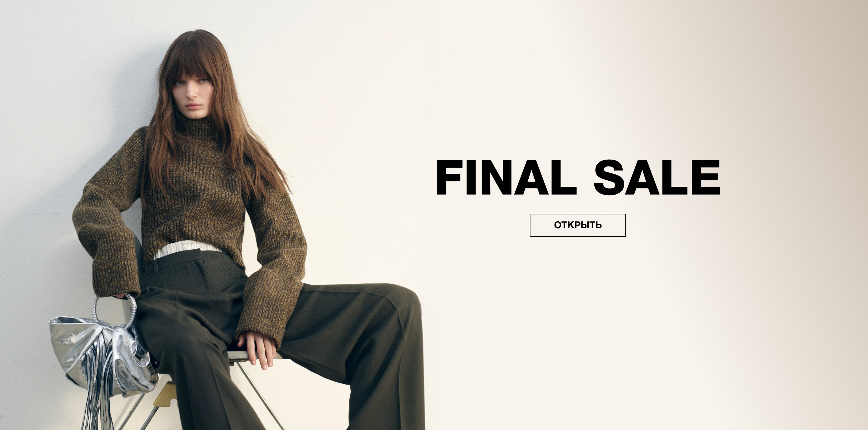FINAL SALE
